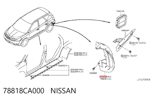 Підкрилок заднього крила, правий 78818CA000 Nissan/Infiniti