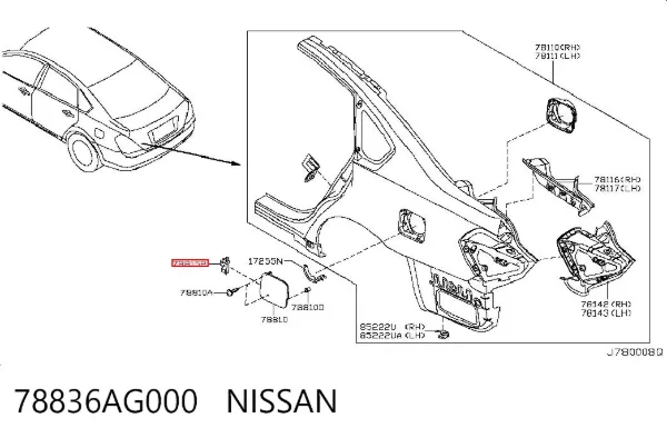 Мотор-привод відкриття лючка бака 78836AG000 Nissan/Infiniti