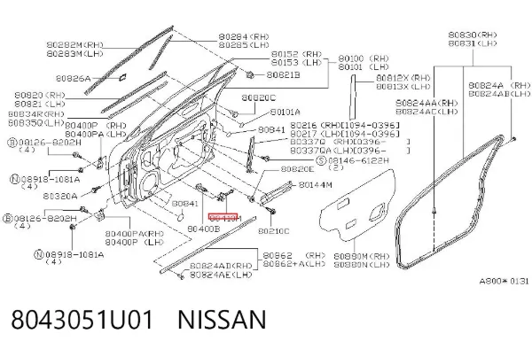 Обмежувач відкриття дверей, передній 8043051U01 Nissan/Infiniti