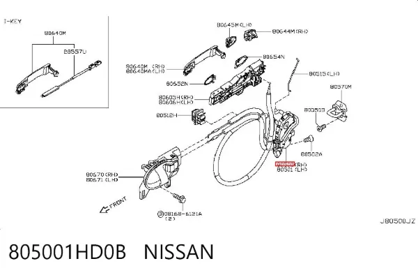 Замок дверки правої передньої 805001HD0B Nissan/Infiniti