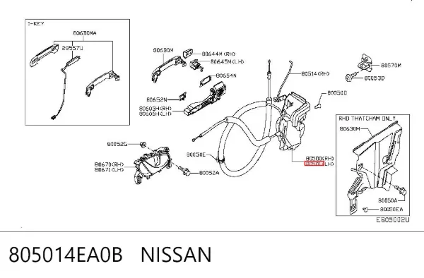 Замок передньої лівої двері 805014EA0B Nissan/Infiniti