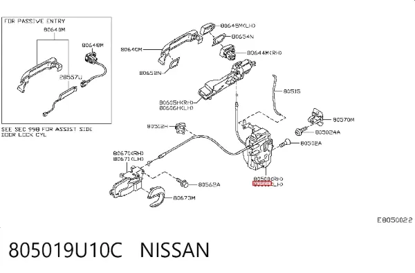 Замок передньої лівої двері 805019U10C Nissan/Infiniti