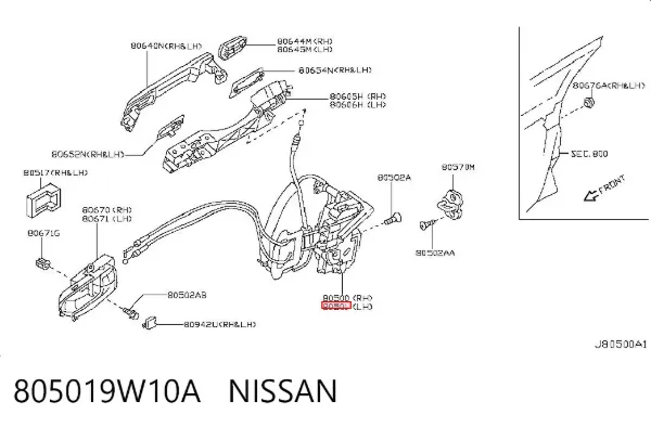 Замок передньої лівої двері Nissan Teana J31