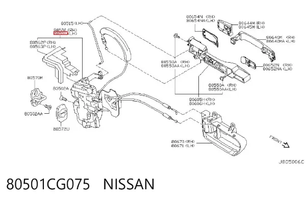 Замок передньої лівої двері 80501CG075 Nissan/Infiniti