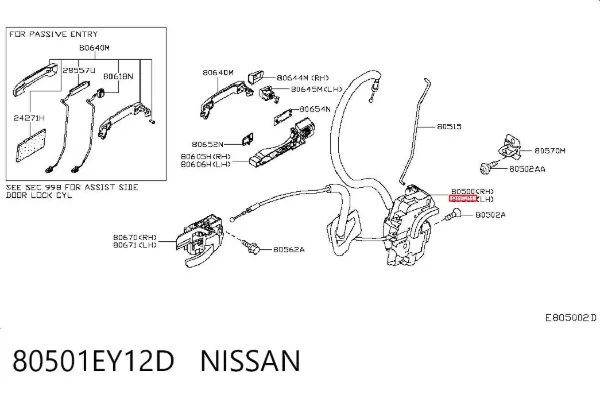 Замок передньої лівої двері 80501EY12D Nissan/Infiniti