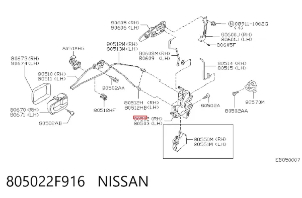 Замок дверки правої передньої 805022F916 Nissan/Infiniti