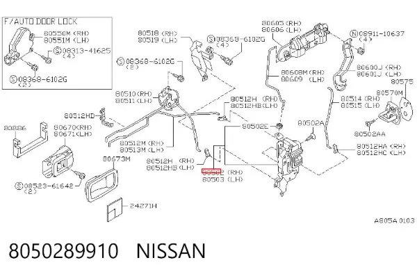Замок дверки правої передньої 8050289910 Nissan/Infiniti