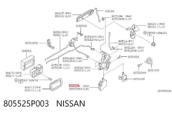 Мотор-привід відкр/закр. замка двері, передньої, правої 805525P003 Nissan/Infiniti
