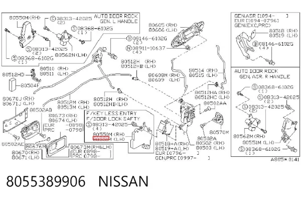 Мотор-привід відкр/закр. замка двері, передньої, лівої 8055389906 Nissan/Infiniti