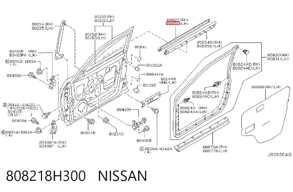 Молдинг опускного скла нижній, двері передньої, лівої 808218H300 Nissan/Infiniti