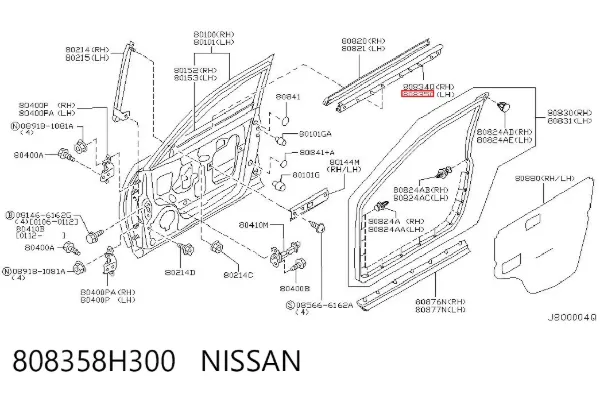  808358H300 Nissan/Infiniti