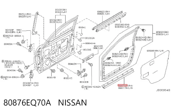 Молдинг передньої правої двері, нижній 80876EQ70A Nissan/Infiniti