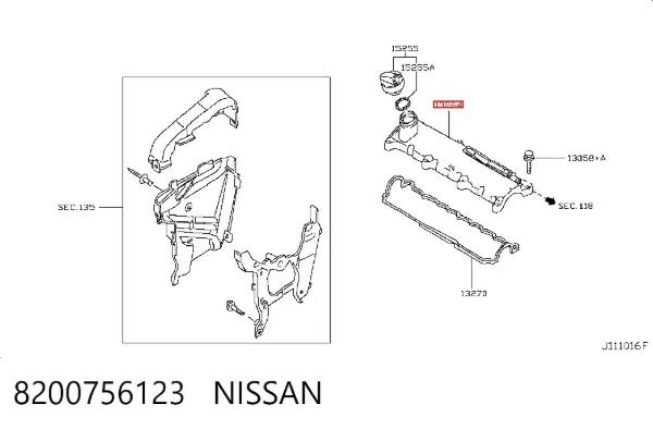 Клапанна кришка 8200756123 Nissan/Infiniti
