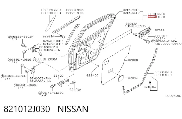 Двері задні, ліві Nissan Primera P11