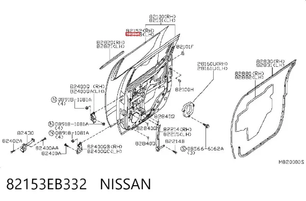  82153EB332 Nissan/Infiniti