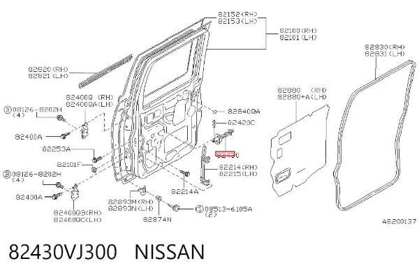 Обмежувач відкриття дверей, задній 82430VJ300 Nissan/Infiniti