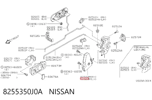Мотор-привід відкр/закр. замка двері, задньої, лівої 8255350J0A Nissan/Infiniti