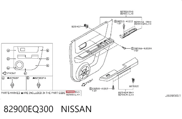 Обшивка-облицювання задніх дверей, правою, внутрішня 82900EQ300 Nissan/Infiniti