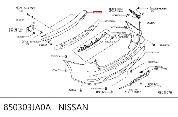 Підсилювач заднього бампера 850303JA0A Nissan/Infiniti