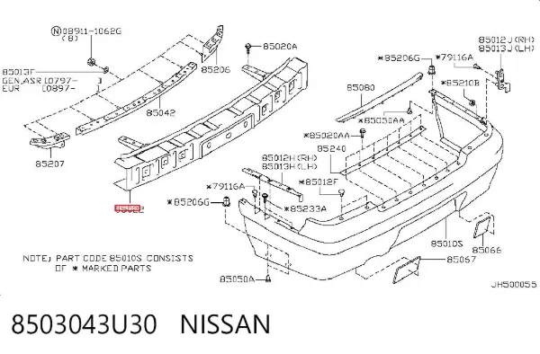 Підсилювач заднього бампера Nissan Maxima A32