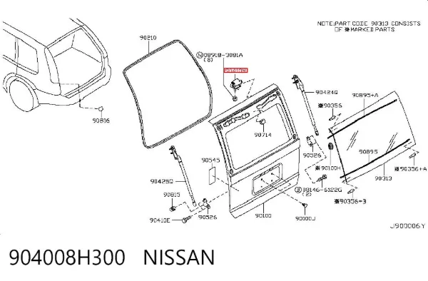 Петля задньої багажної, 3/5 -ої двері 904008H300 Nissan/Infiniti
