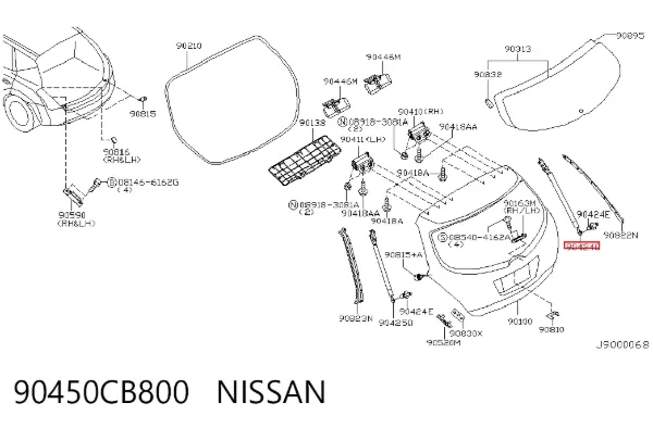 Амортизатор багажника 90450CB800 Nissan/Infiniti