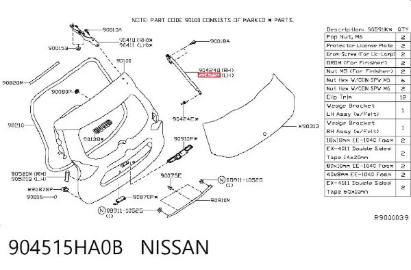Амортизатор багажника 904515HA0B Nissan/Infiniti