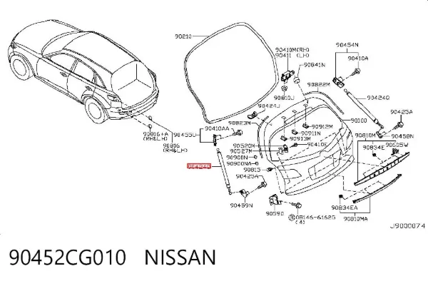 Амортизатор багажника 90452CG010 Nissan/Infiniti