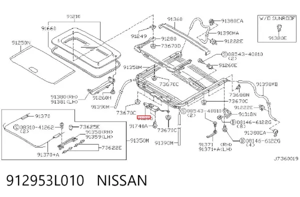Двигун приводу люка 912953L010 Nissan/Infiniti