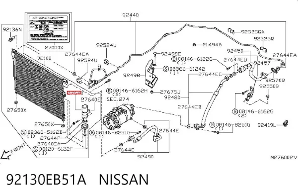 Ресивер-осушувач кондиціонера 92130EB51A Nissan/Infiniti