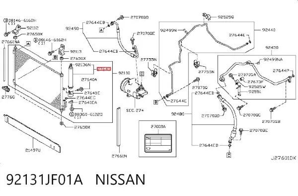 Ресивер-осушувач кондиціонера 92131JF01A Nissan/Infiniti