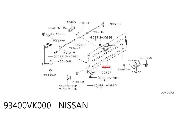 Борт задній 93400VK000 Nissan/Infiniti