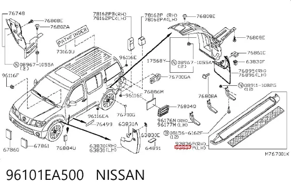 Підніжка ліва 96101EA500 Nissan/Infiniti