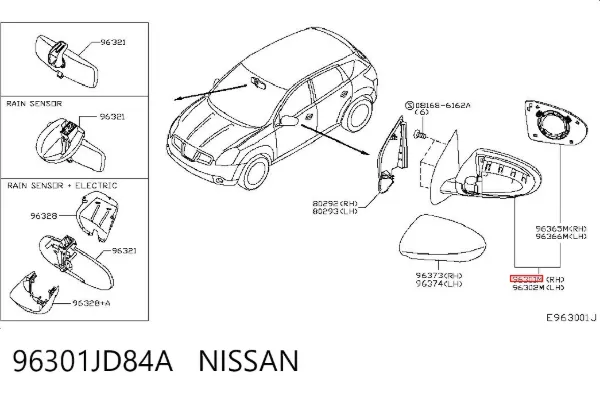 Дзеркало праве 96301JD84A Nissan/Infiniti