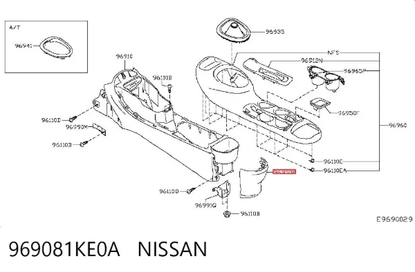  969081KE0A Nissan/Infiniti