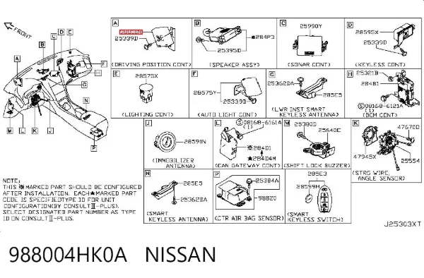  988004HK0A Nissan/Infiniti
