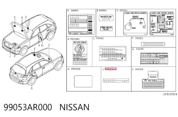  99053AR000 Nissan/Infiniti
