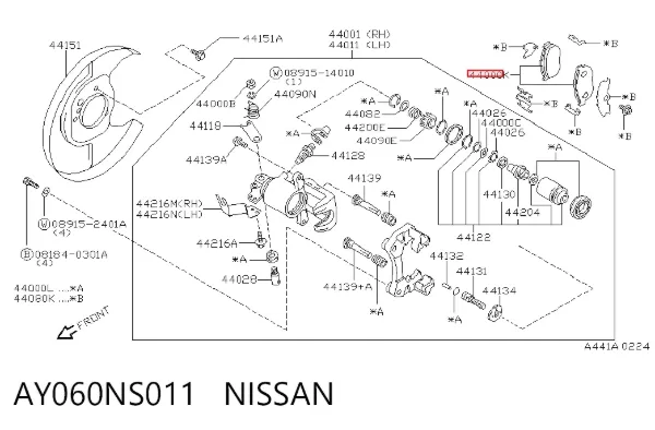 Задні гальмівні колодки AY060NS011 Nissan/Infiniti