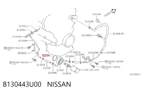 Прокладка адаптера масляного холодильника B130443U00 Nissan/Infiniti