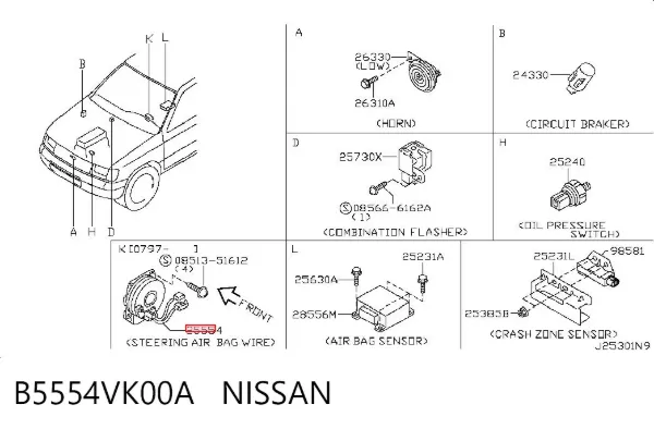 Шлейф керма B5554VK00A Nissan/Infiniti