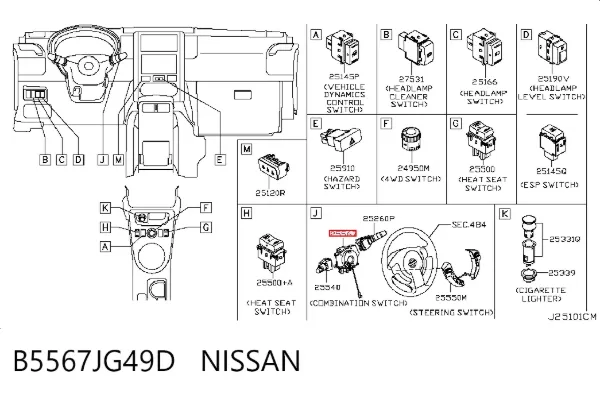 Шлейф керма B5567JG49D Nissan/Infiniti