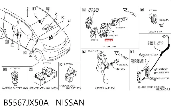 Шлейф керма B5567JX50A Nissan/Infiniti