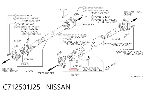 Хрестовина карданного валу C712501J25 Nissan/Infiniti