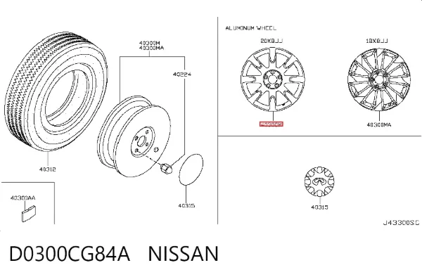 Диски колісні литі (легкосплавні, титанові) D0300CG84A Nissan/Infiniti