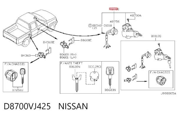 Замок запалювання D8700VJ425 Nissan/Infiniti