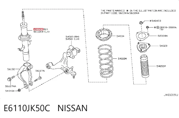 Амортизатор передній, правий E6110JK50C Nissan/Infiniti