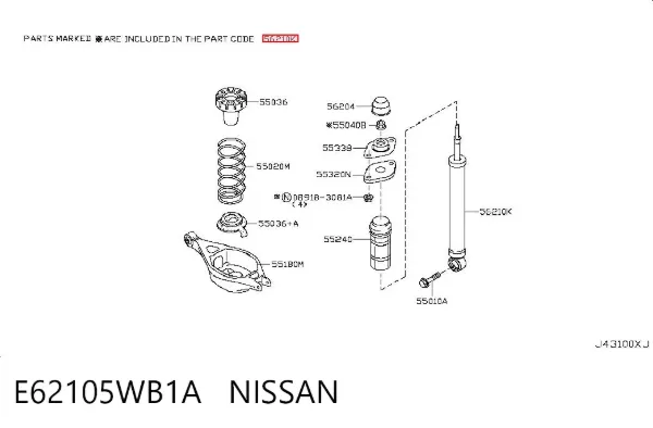 Амортизатор задній E62105WB1A Nissan/Infiniti