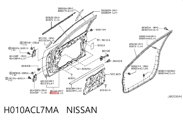 Двері передні ліві H010ACL7MA Nissan/Infiniti