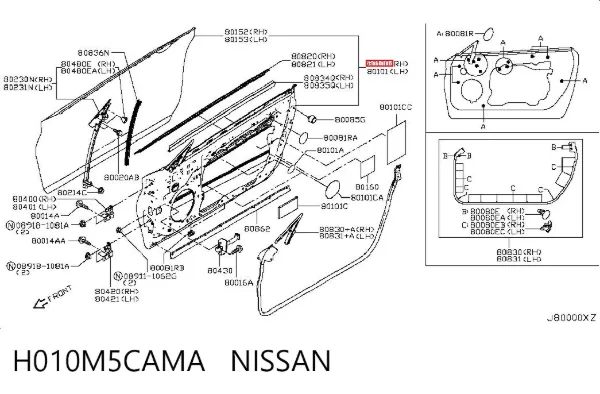Двері праві передні H010M5CAMA Nissan/Infiniti