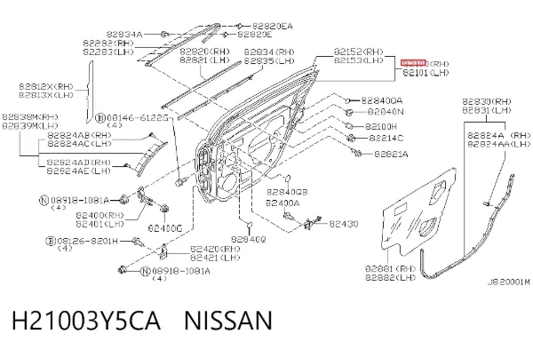 Двері задні, праві Nissan Maxima A33
